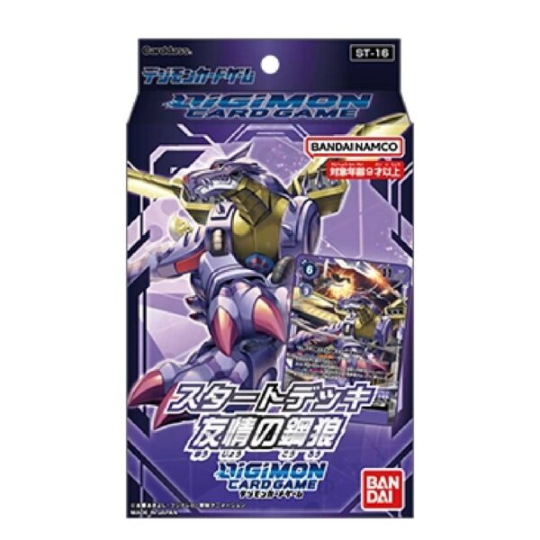 Starter Deck Digimon CG: ST16 Wolf Of Friendship