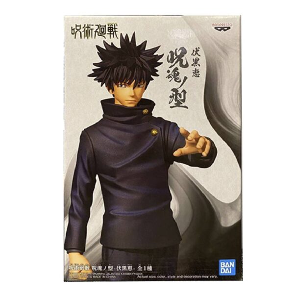 Figura Megumi Fushiguro Jujutsu Kaisen