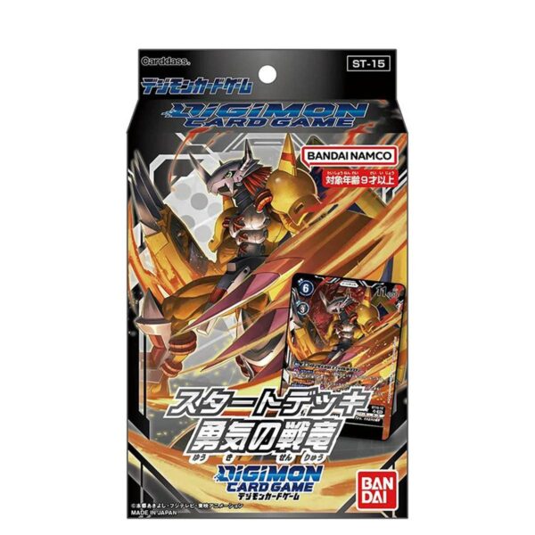 STARTER DECK DIGIMON CG: ST15 DRAGON OF COURAGE