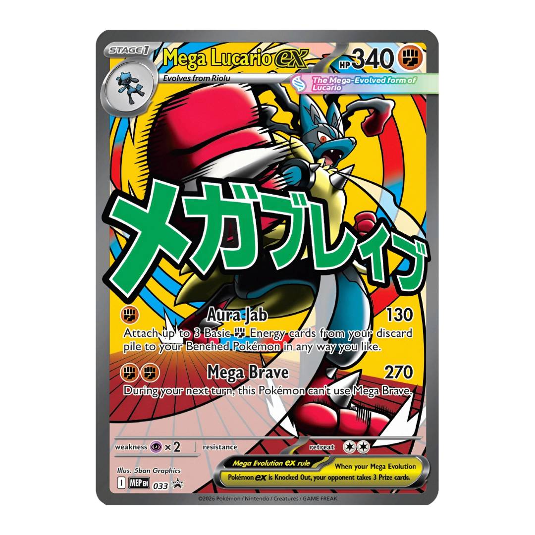(PREVENTA) Pokemon TCG: Premium Poster Collection Mega Lucario Español - Imagen 3