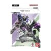 Gundam TCG: Starter Deck - Celestial Drive ST07